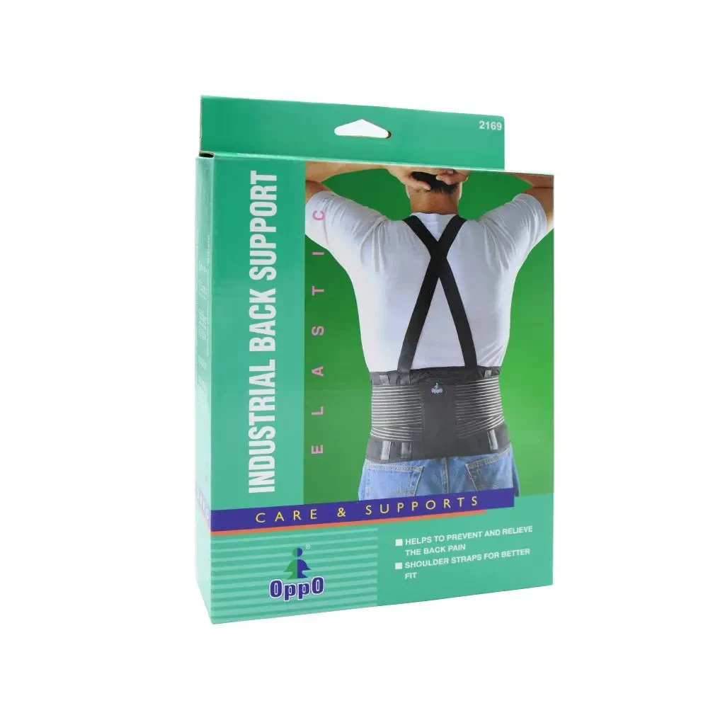 OPPO INDUSTRIAL BACK SUPPORT (2169-LARGE)