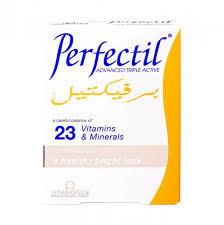 بيرفيكتيل تريبل أكتيف أقراص