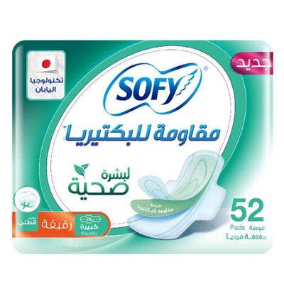 Sofy Anti-Bacterial Healthy Skin Slim Sanitary Pads 29 cm, Large With Wings, Pack of 52's