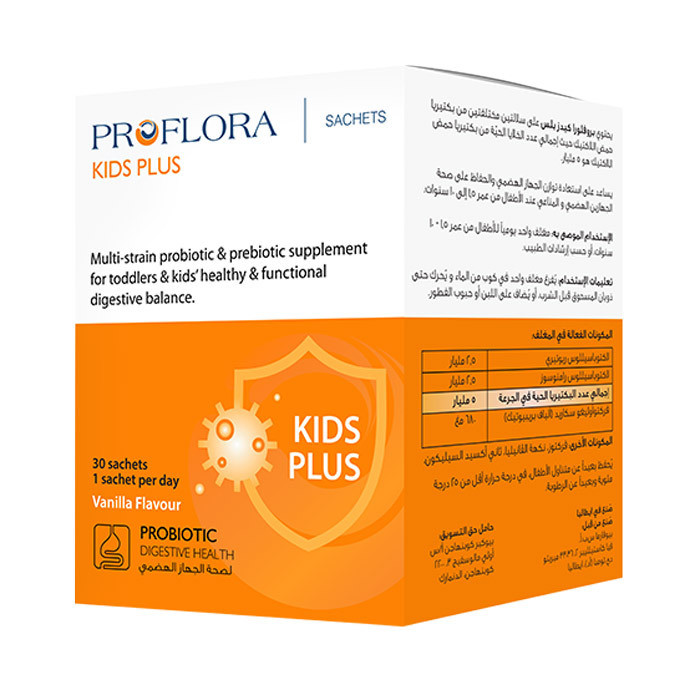 Proflora Kids Plus 5 Billionn Cfu/Dose- 1g Sachet 30's