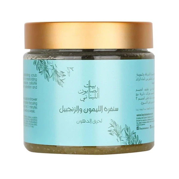 Body Sugar Scrub Ginger & Lemon 500G