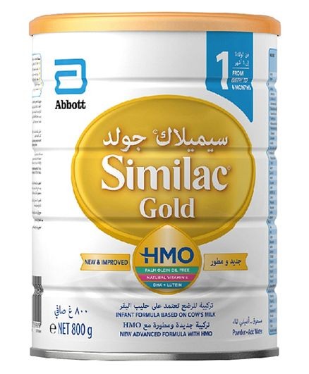 Similac Gold 1 HMO 800 gm