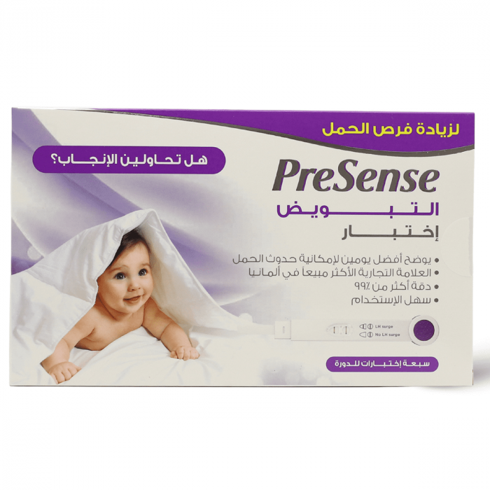 PRESENSE OVULATION TESTS (7 TESTS FOR A CYCLE) KIT