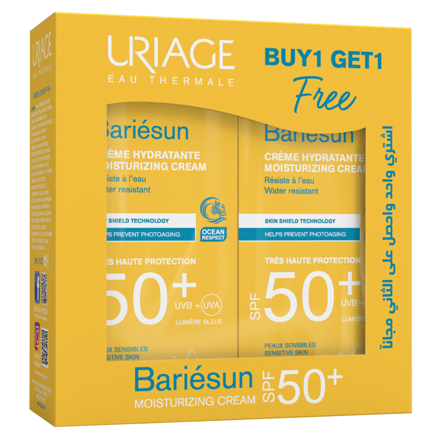 Uriage Bariesun SPF 50+ Fragrance-Free Cream 50ml 1+1 Offer