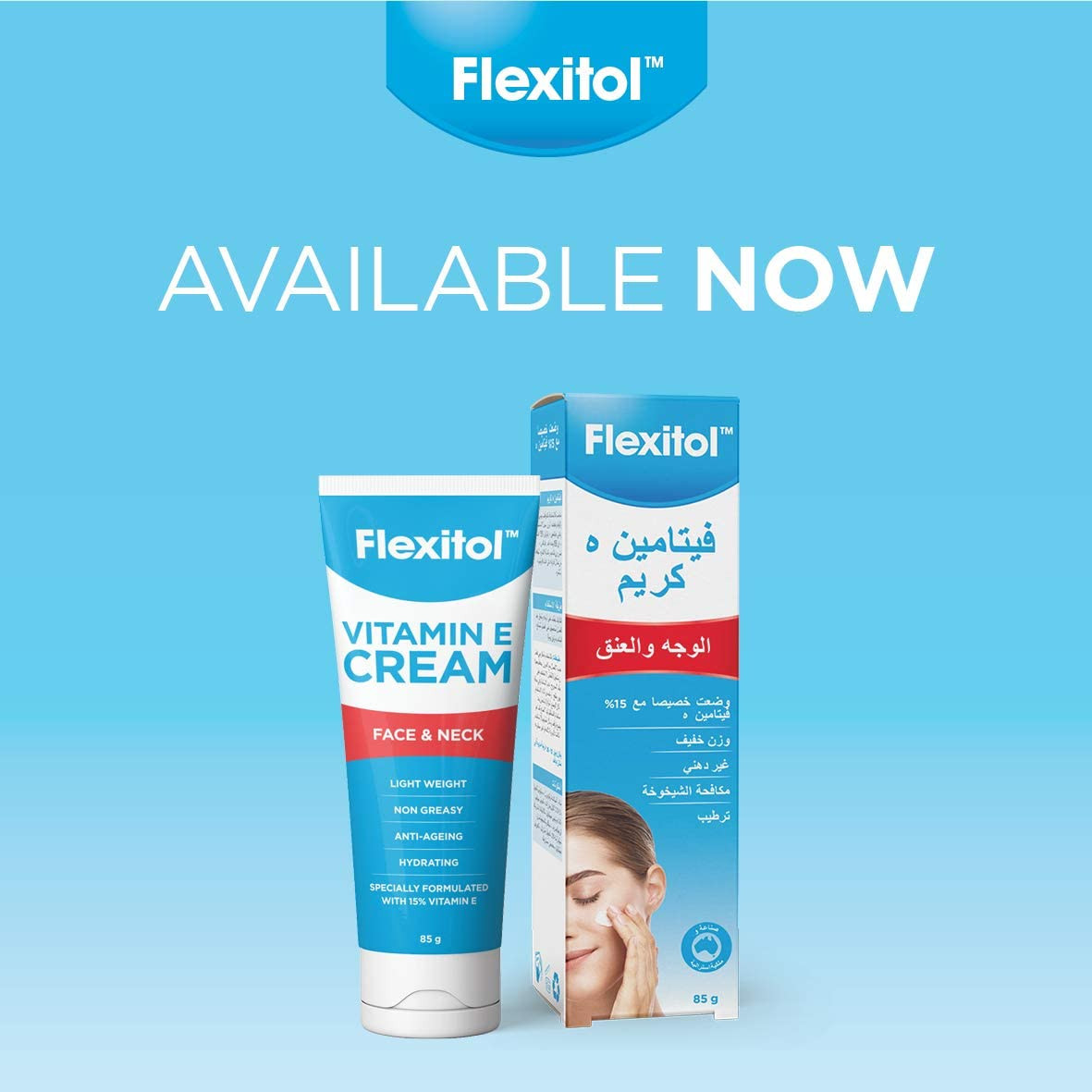 FLEXITOL VITAMIN E CREAM 85 GM