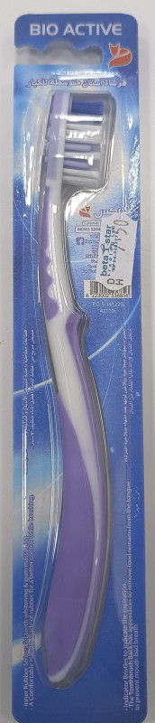 Fuchs Bio Active Tooth Brush Medium