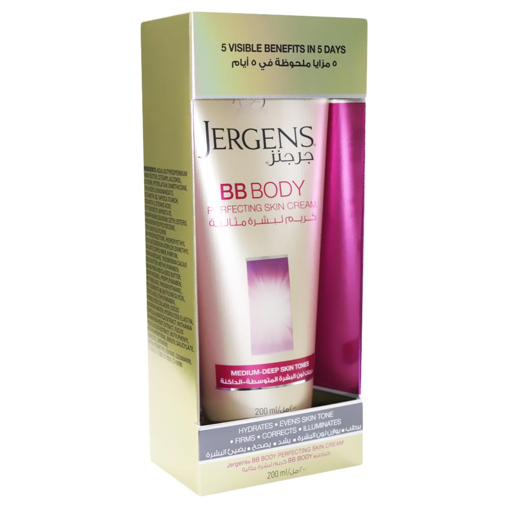 JERGENS BB BODY PERFECTING SKIN CREAM DEEP 200 ML